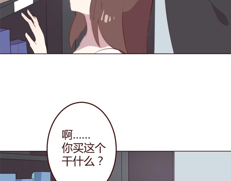 第34话 偶遇20