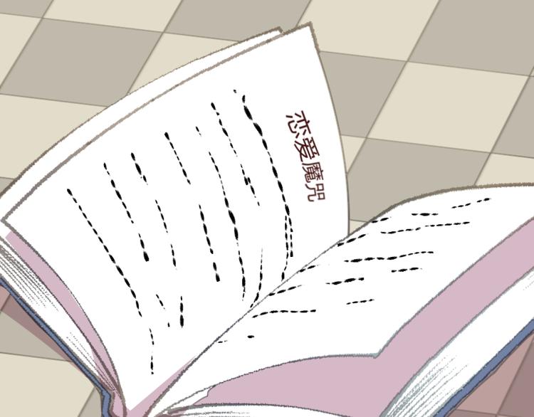 第36话 意外的魔法书44
