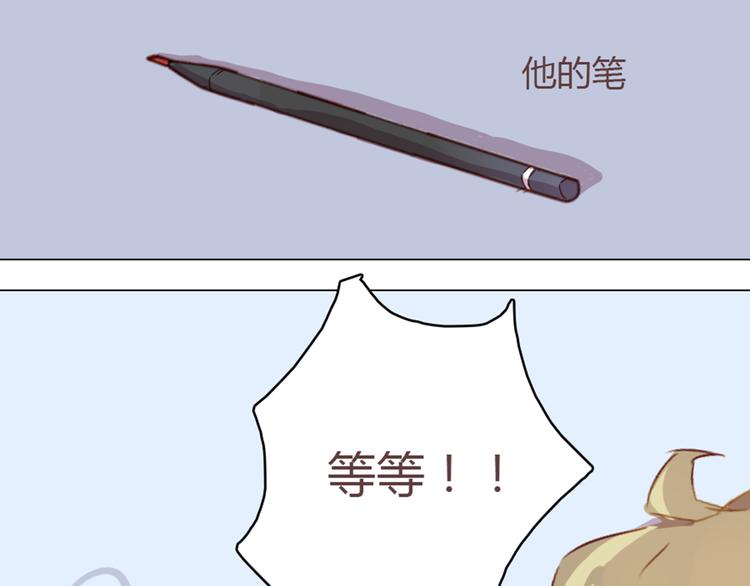 第3话 意外发生了35