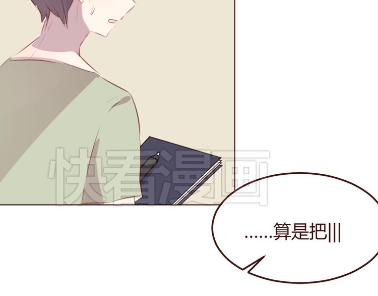 第40话 逐渐清晰的真相20
