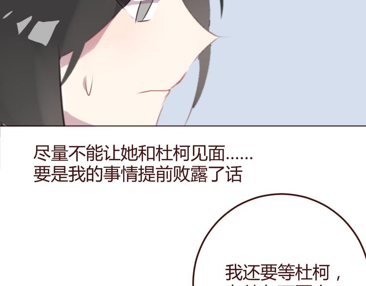 第39话 阴谋34