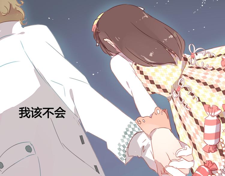 第9话 突然间的冷漠6