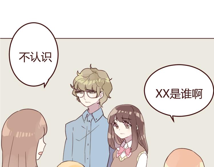 第17话 童年的那个女孩23