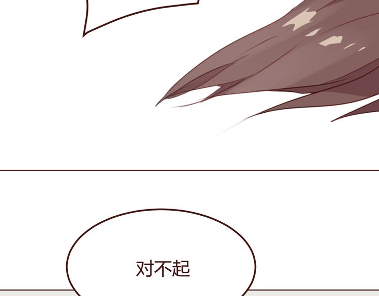 第37话 冰释前嫌？56