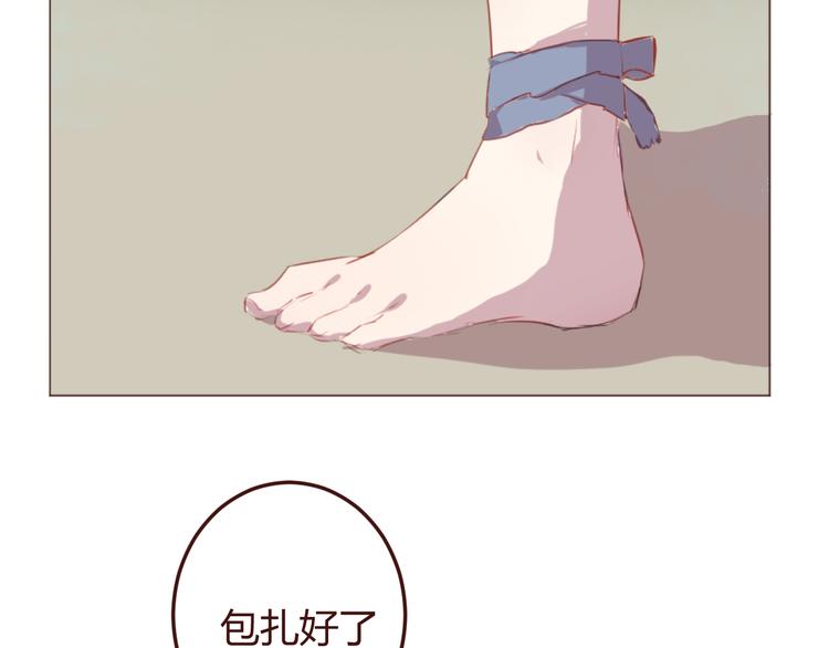 第26话 荒岛一夜41
