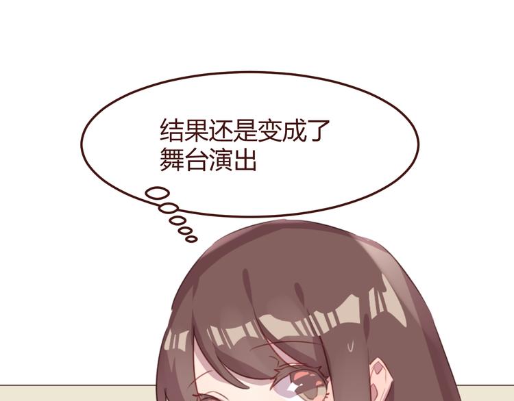 第47话 挑衅11