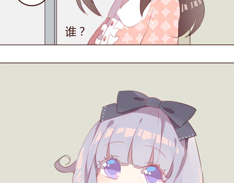 第29话 我找你好久了！48