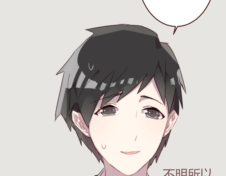 第16话 你的胸哪儿去了？14