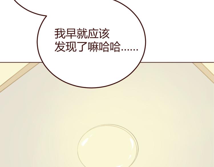第17话 童年的那个女孩35