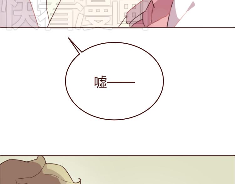 第16话 你的胸哪儿去了？56