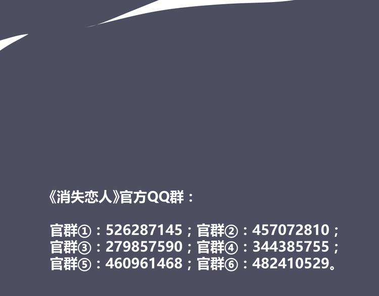 第58话 难以忘记54