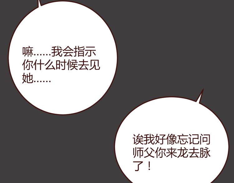 第36话 意外的魔法书20