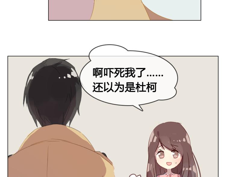 第10话 原来我不再喜欢他了12