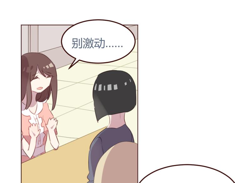 第30话 所谓的两情相悦41