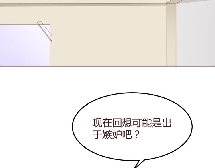 第50话 谜团2