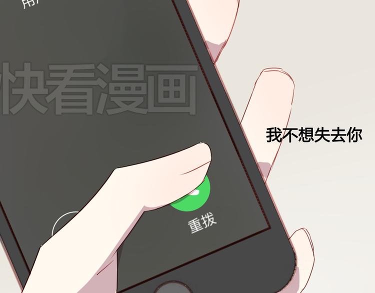 第12话 我想要见到你41