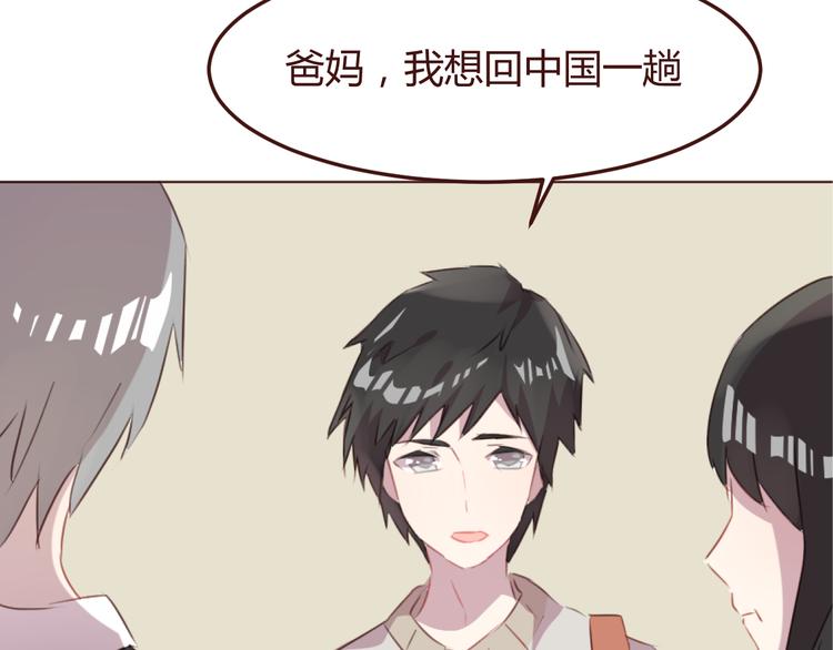 第45话 我们的故事48