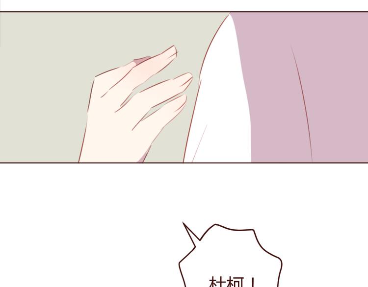 第32话 杜柯？！14