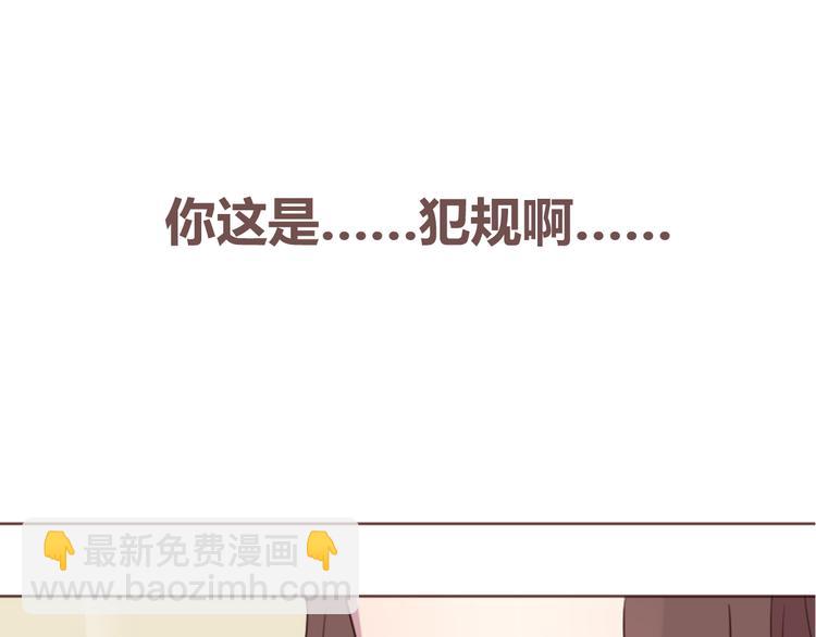 第18话 摸摸头50