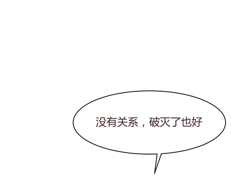 第57话 我什么都没听到！12