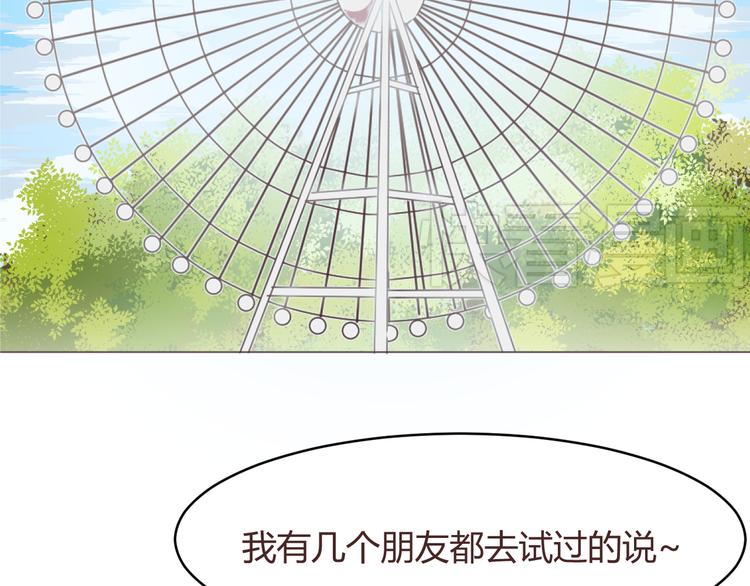 第57话 我什么都没听到！34