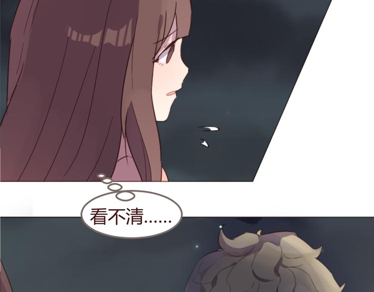第19话 我这是被甩了吗52