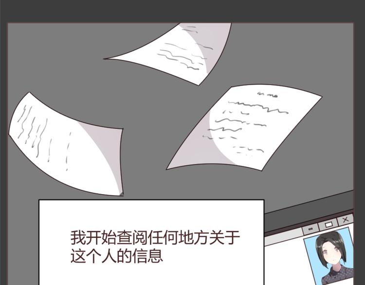 第55话 我看到了你43