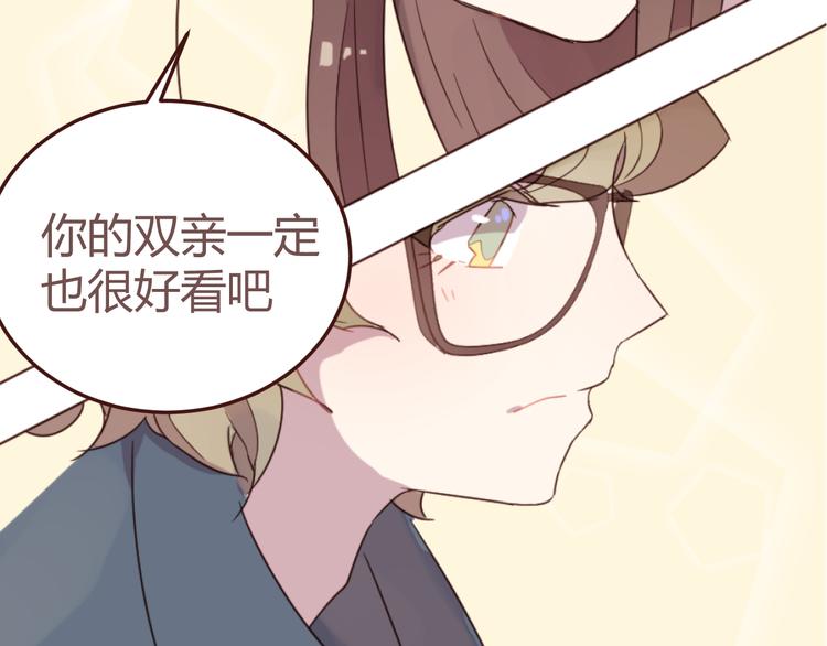 第18话 摸摸头56