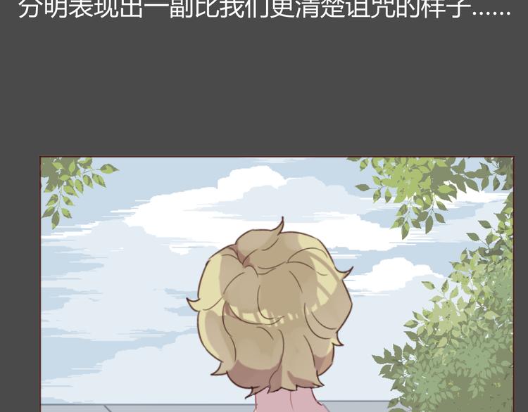 第37话 冰释前嫌？5