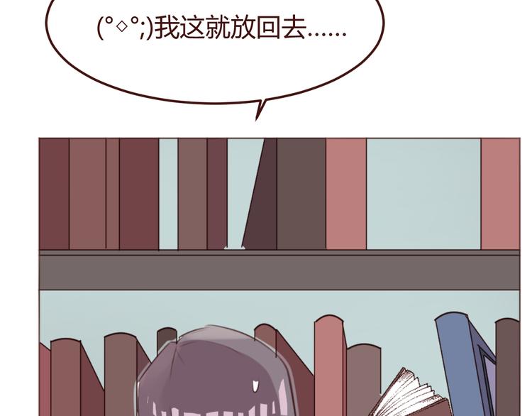 第36话 意外的魔法书36