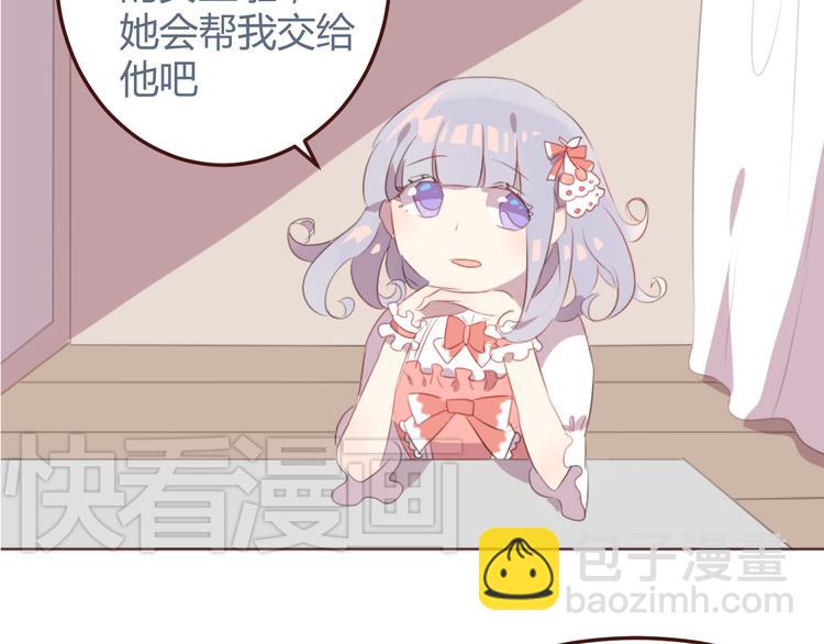 31话 齐头并进的情感危机7