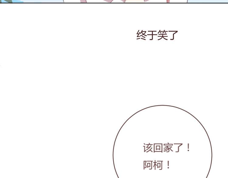 最终话 -----谢谢大家一直以来的陪伴39