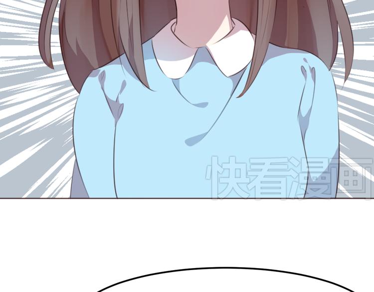 第51话 杜柯受伤42