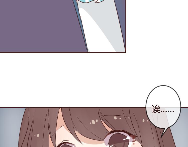 第14话 你是谁？60