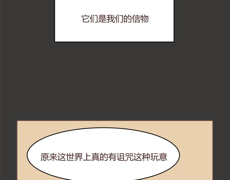 第54话 往事21