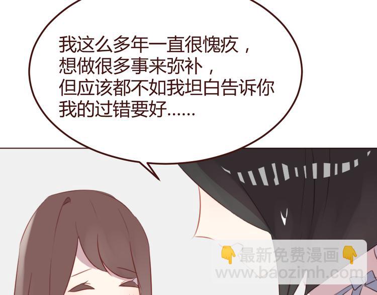 第41话 手帕22