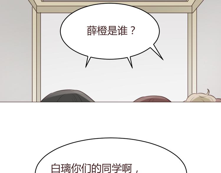 第56话 洗尘21