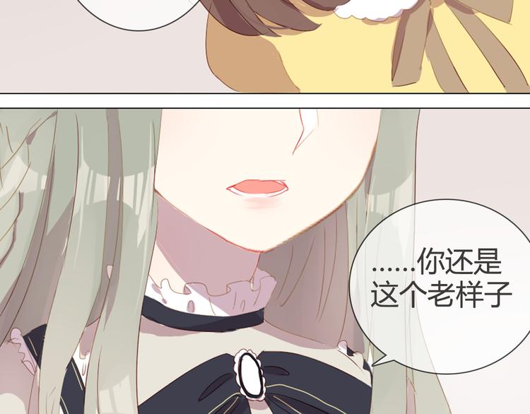 第5话 每一笔都是你11