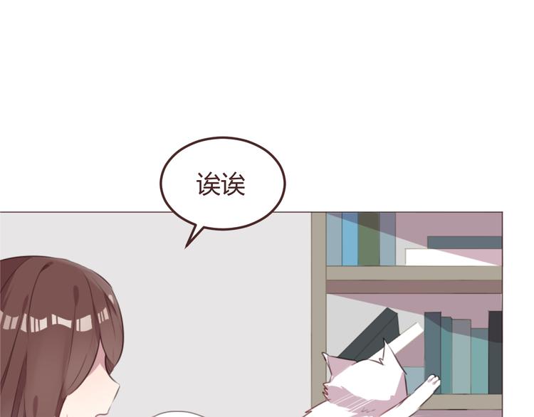 第48话 杜柯的鼓励57