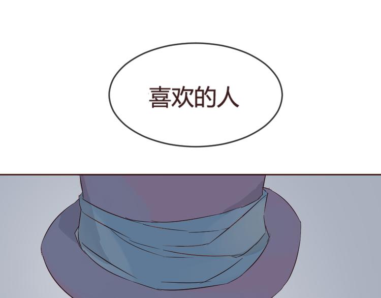 第14话 你是谁？27