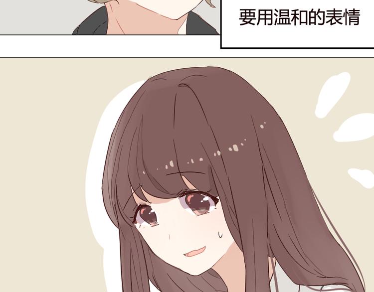 第15话 回到起点之后39