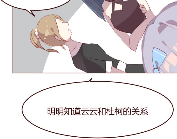 第38话 不期而遇53