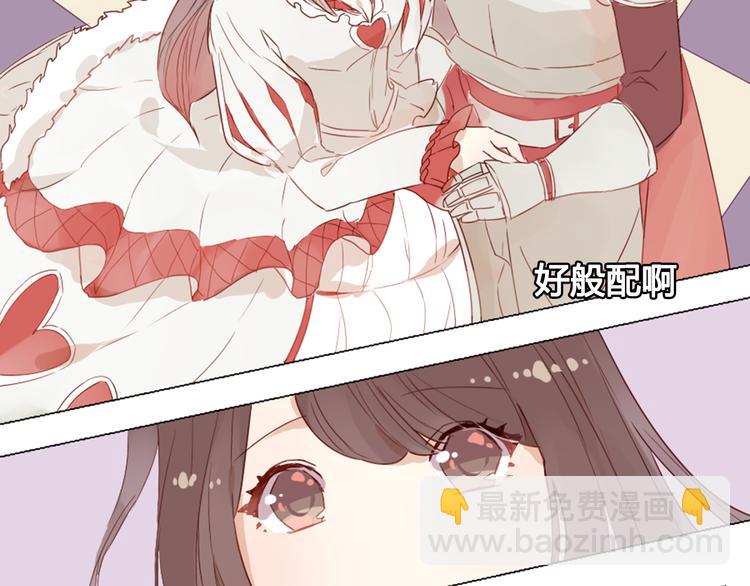 第13话 这是要表白？？20