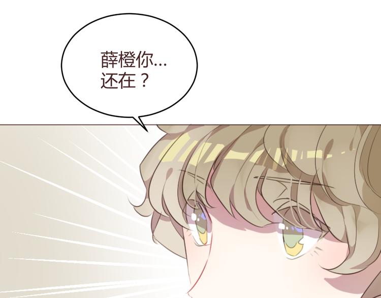第56话 洗尘41