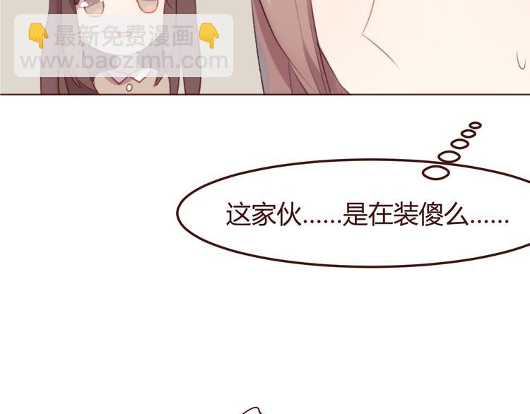 第39话 阴谋25