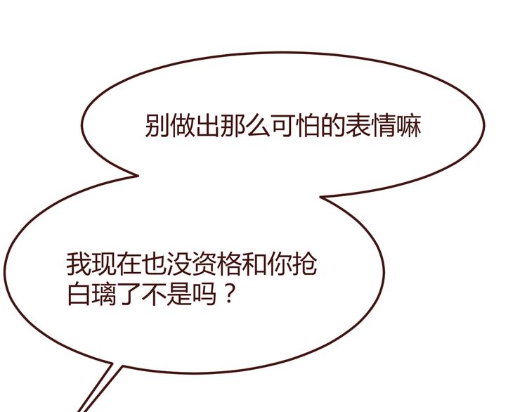 第47话 挑衅56