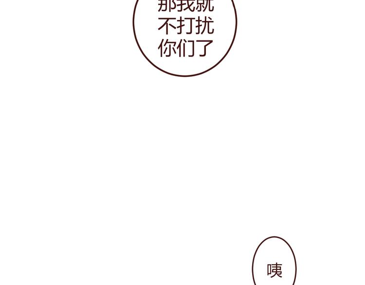 第17话 童年的那个女孩54