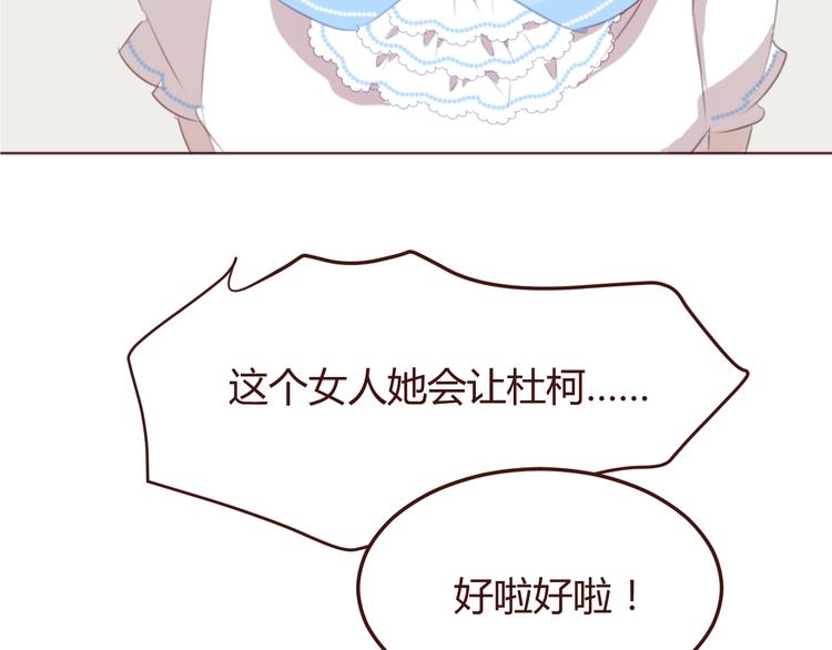 第39话 阴谋4