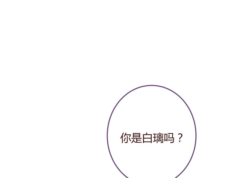 第29话 我找你好久了！46