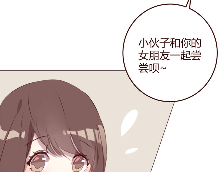 第34话 偶遇37